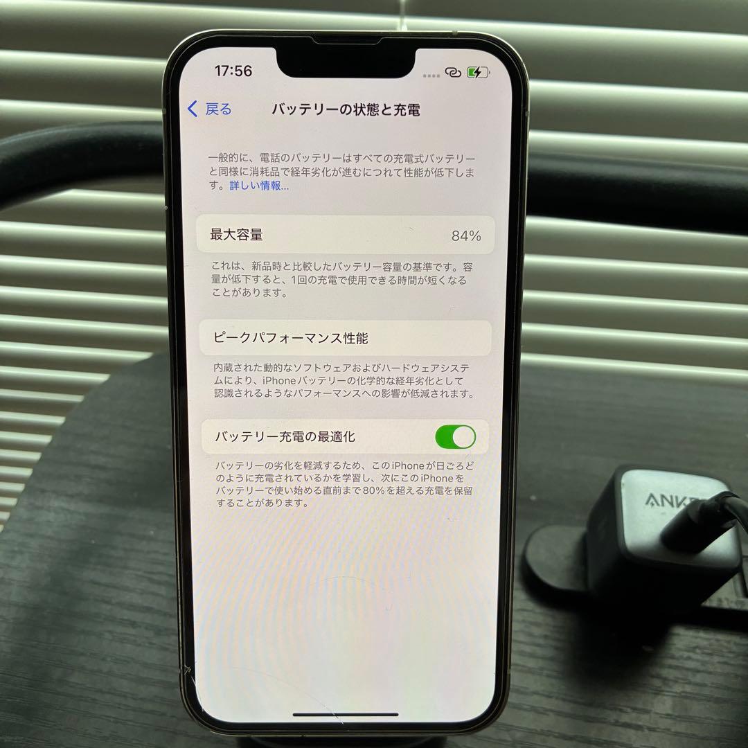 スマートフォン本体 ABU