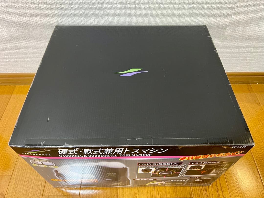 【新品未使用】FIELD FORCE フィールドフォース トスマシン