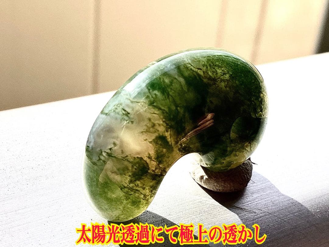 ✳驚きの透かし‼️花仙山*出雲【碧玉】　皆無の逸品‼️ 本物をコレクション御守りに‼️