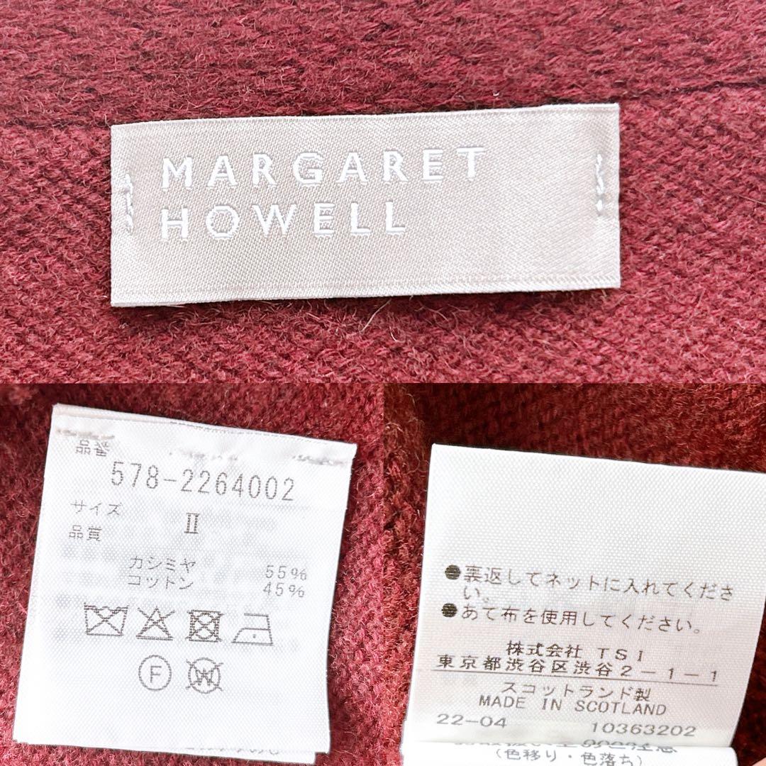 美品✨ マーガレットハウエル 22AW カシミヤコットンカーディガン えんじ Ⅱ