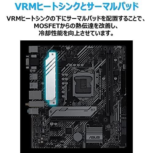 ASUSTek Intel 第10世代・11世代 CPU 対応 (LGA120m