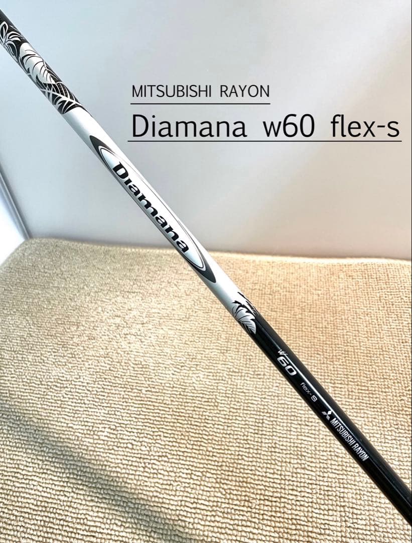 2014年Callaway BIG BERTHA(キャロウェイ ビックバーサ)