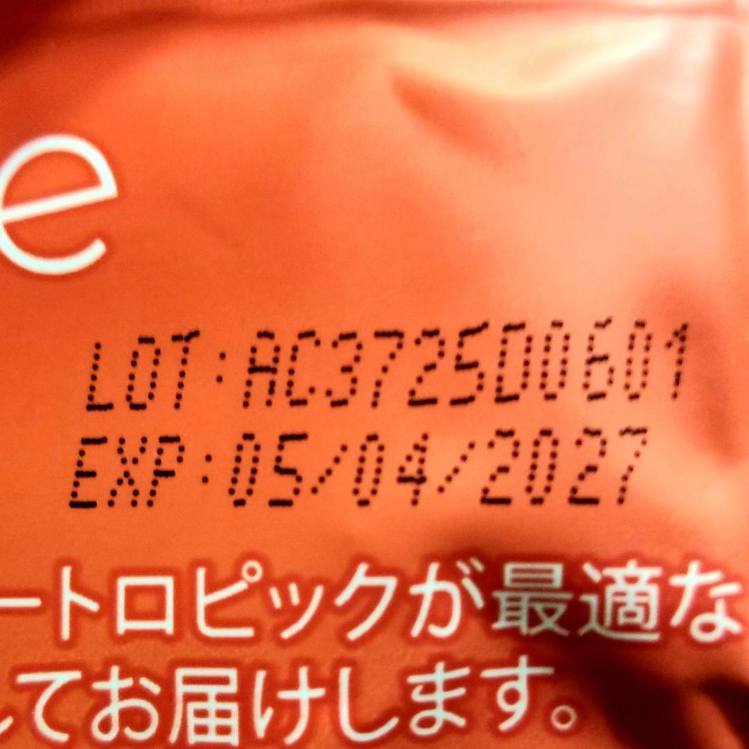 【ニャンパラリ様】専用・赤360ｇ×2袋≪リクエスト特価≫