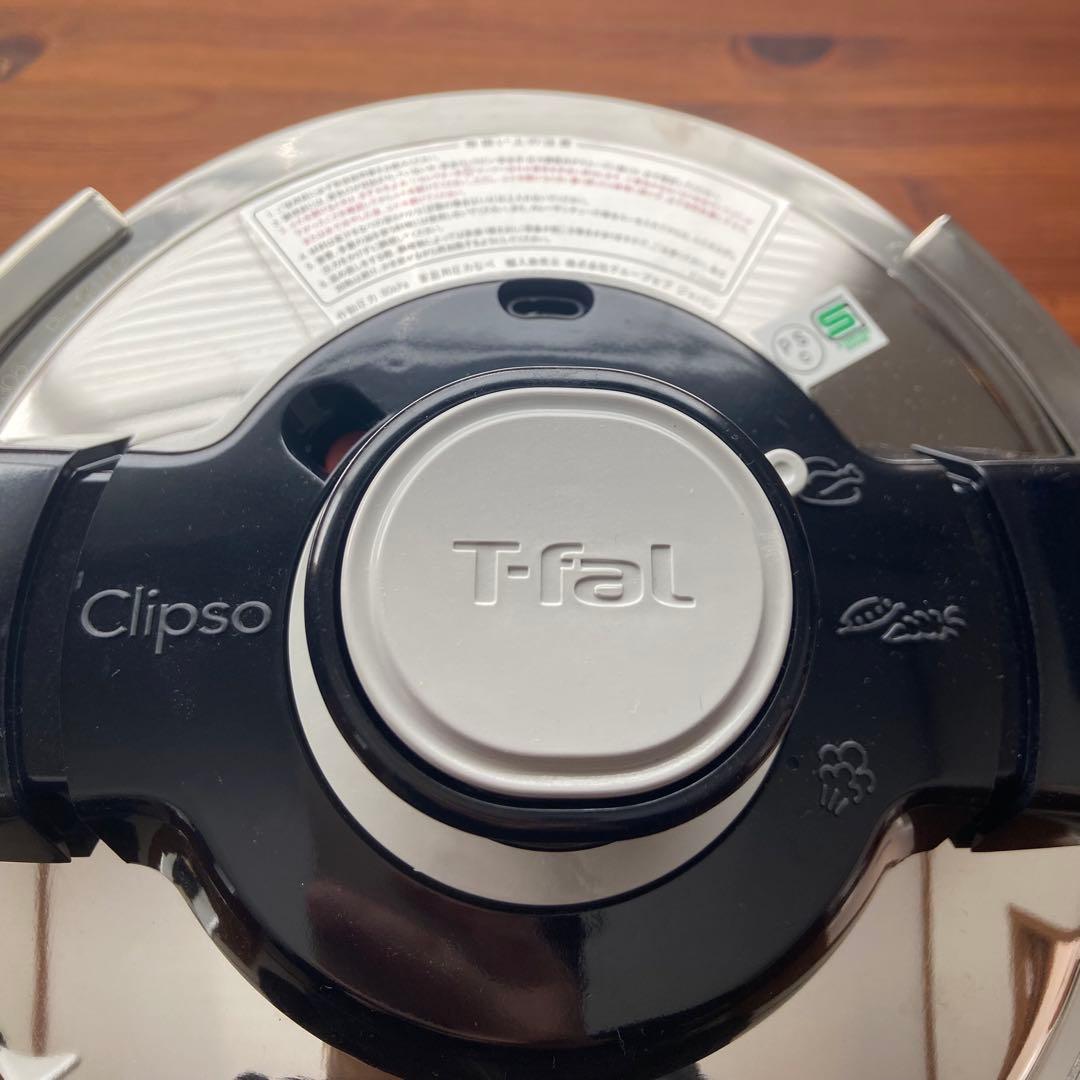 新品T-fal ティファール 圧力鍋 クリプソ スペリオール 4.5L IH対応