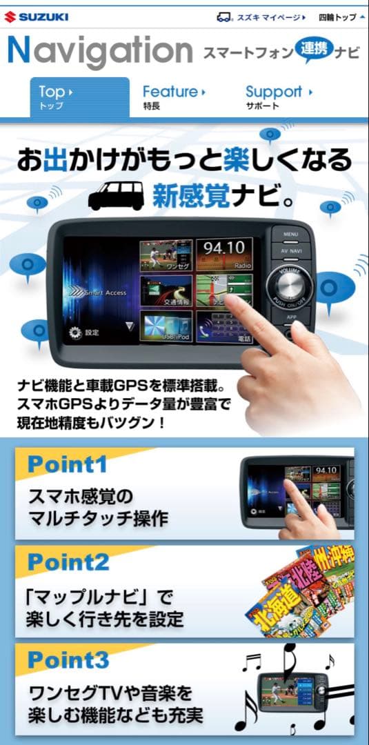 神戸 H26 スズキ スペーシア X 走行11.4万キロ 検R9年11月