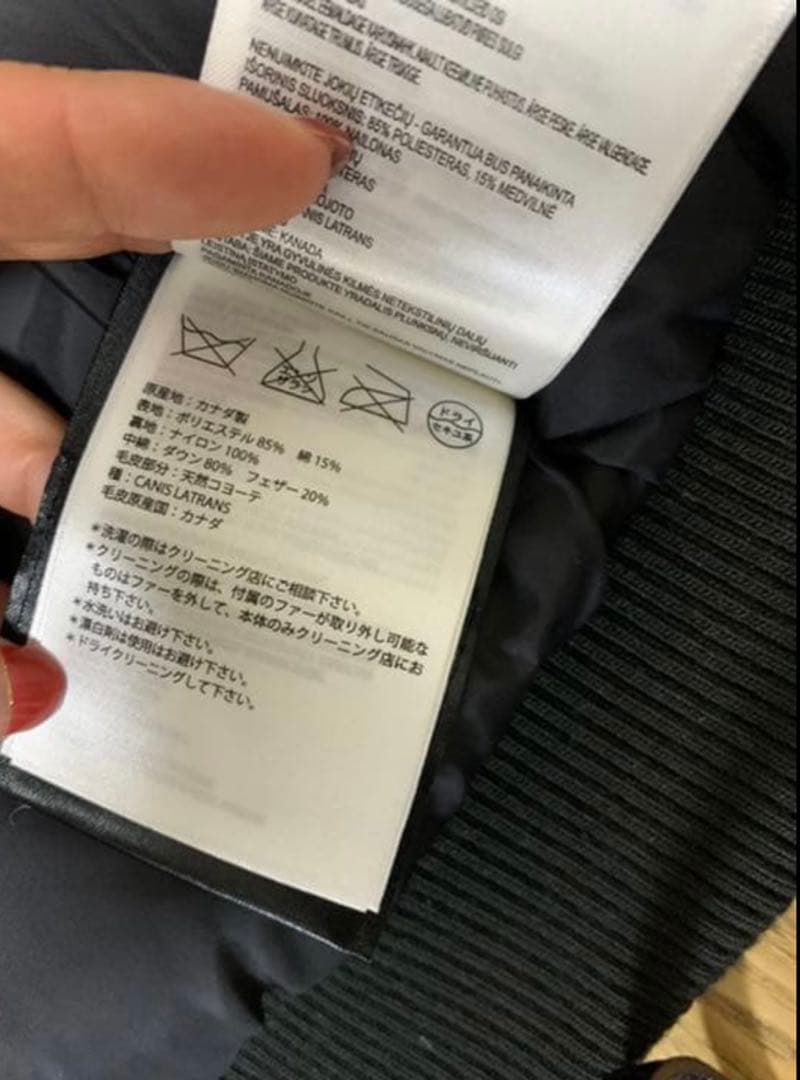 カナダグース　正規品　ダウン　ファー　