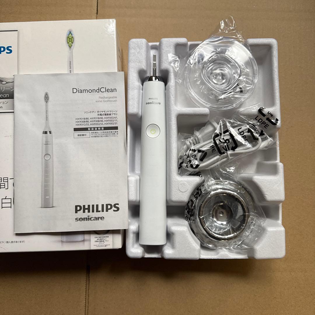 PHILIPS Sonicare ダイヤモンドクリーン電動歯ブラシ本体　未使用品