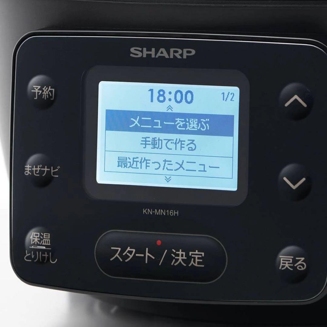 ★新品未使用★ SHARP ヘルシオ ホットクック KN-MN16H-B