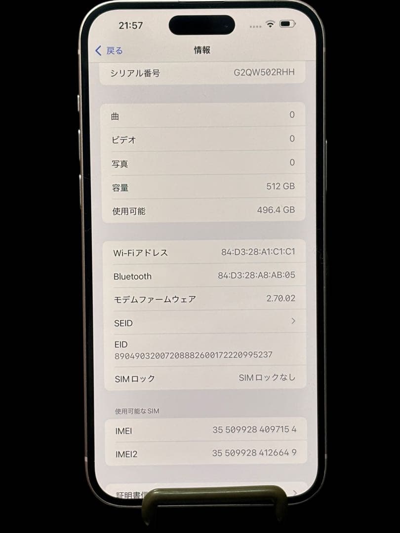 Apple iPhone 15 Plus 512GB ピンク SIMフリー