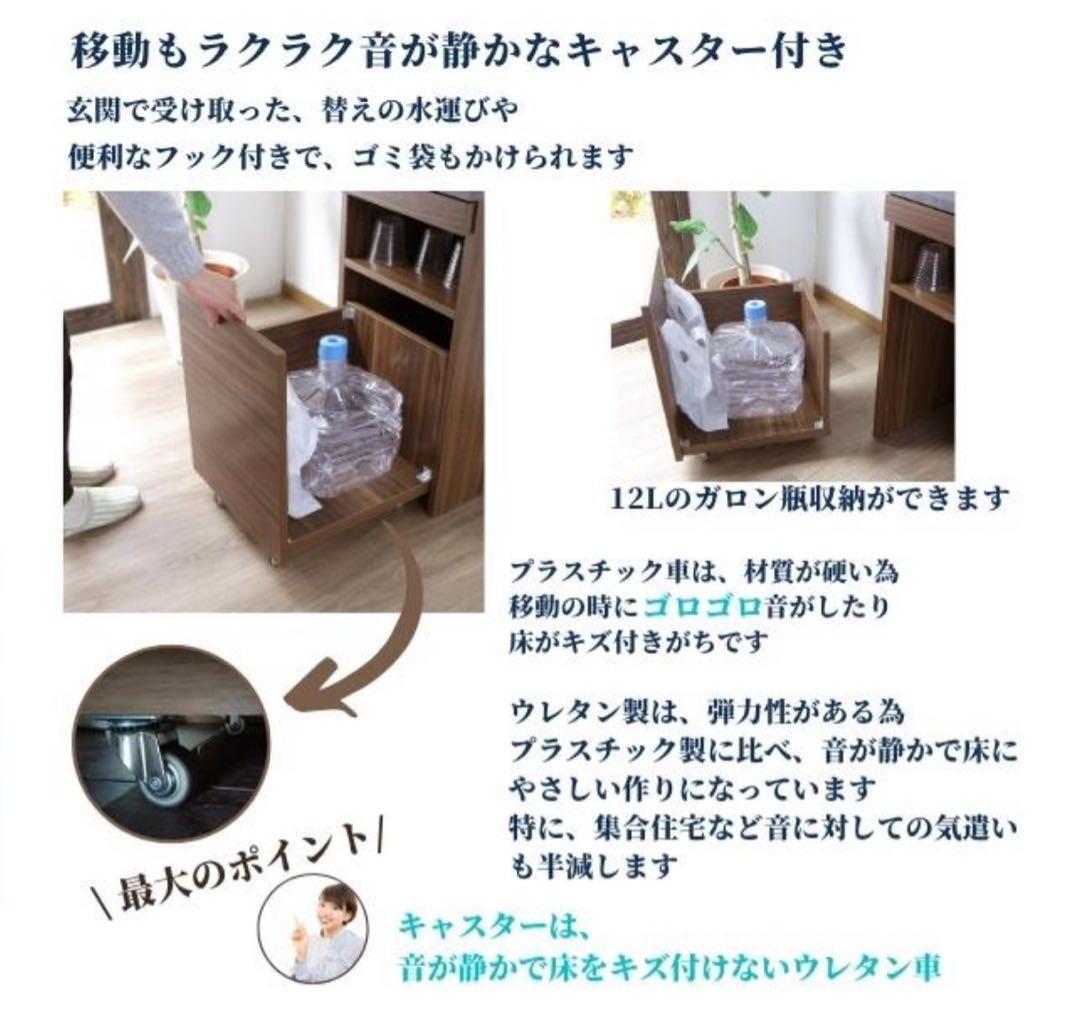 【美品】ウォーターサーバー台 ウォーターサーバーラック キャスター付きワゴン