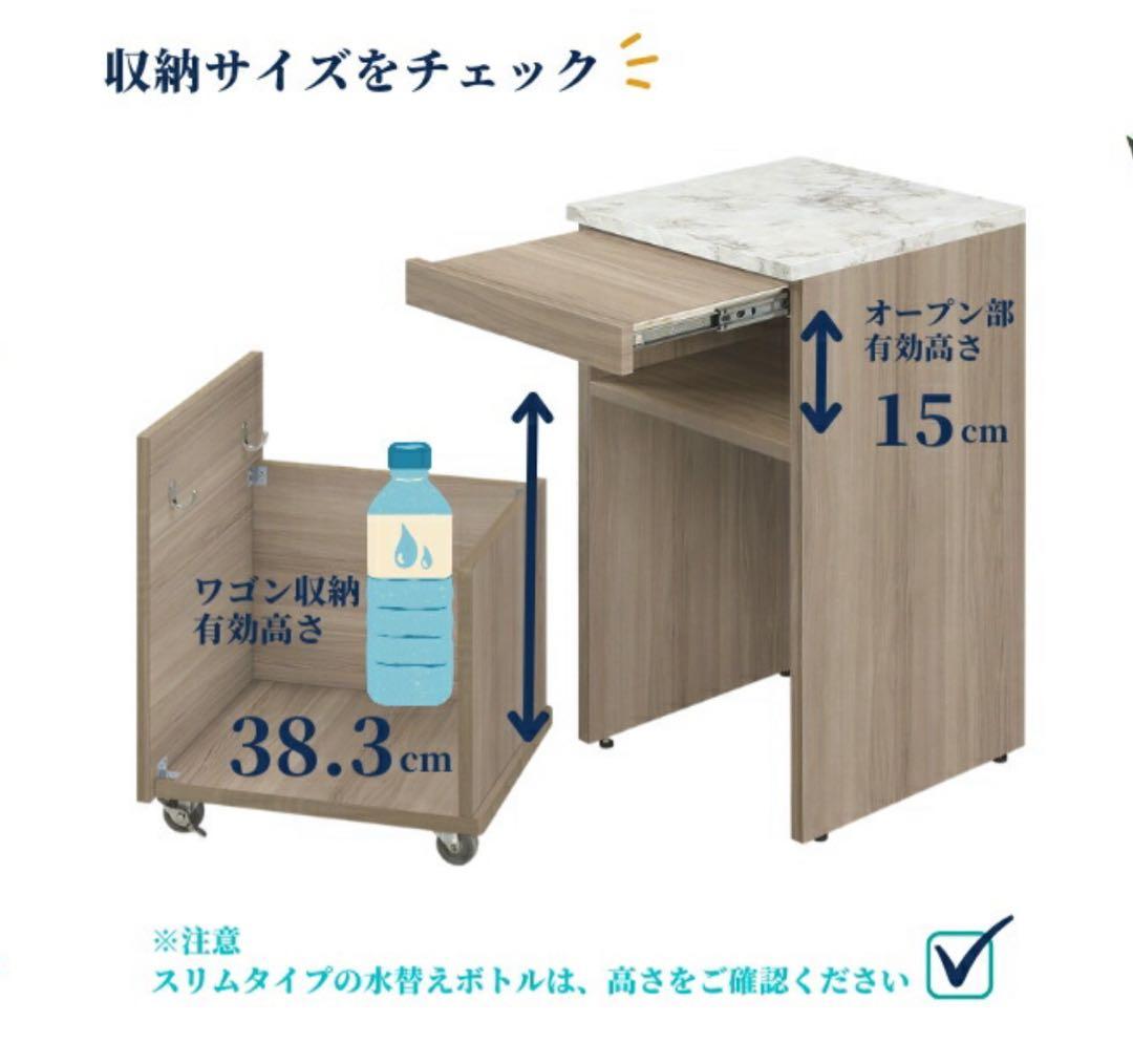 【美品】ウォーターサーバー台 ウォーターサーバーラック キャスター付きワゴン