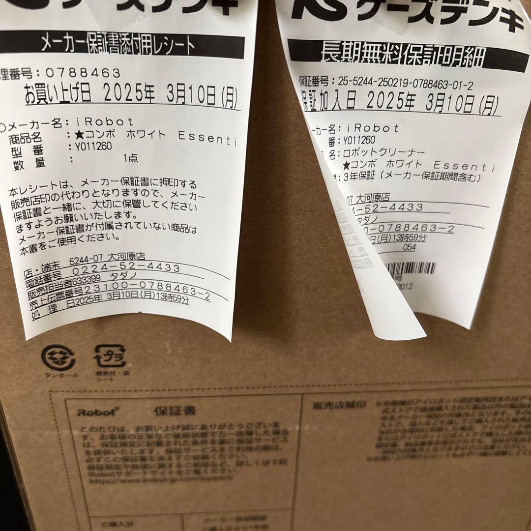 Roomba Combo Y011260 ロボット掃除機