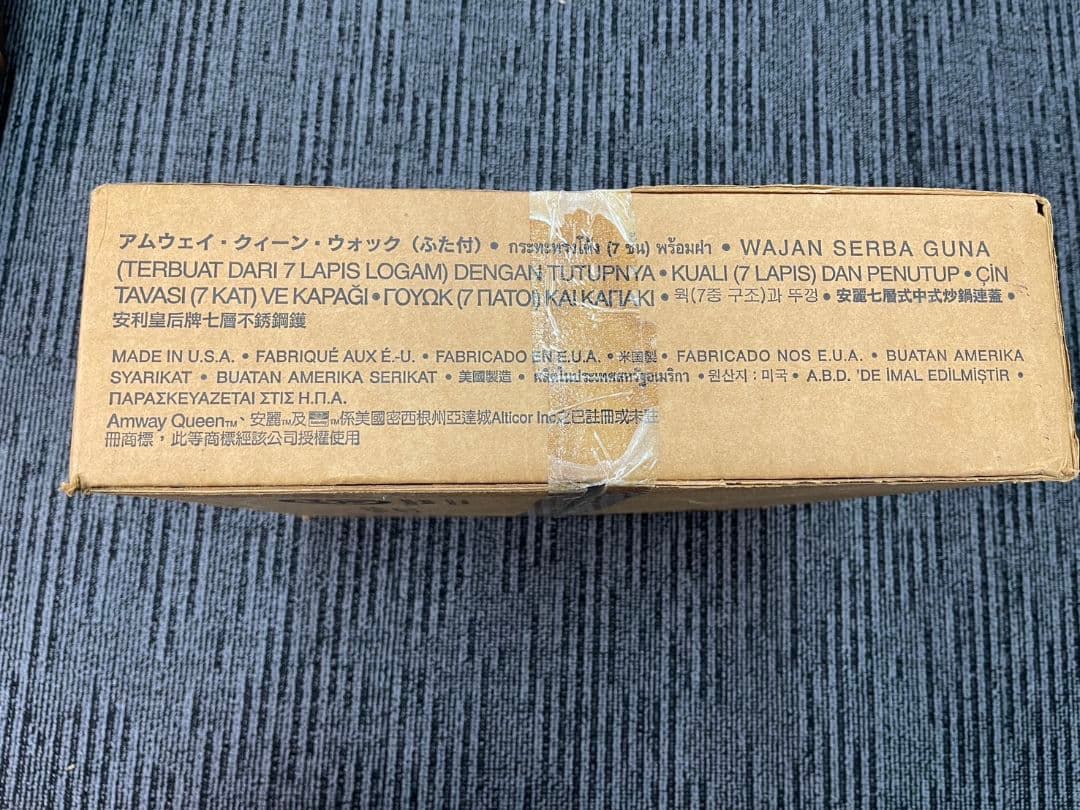 Amway Queen Wok 未開封 KCTN05104 ICK1227C
