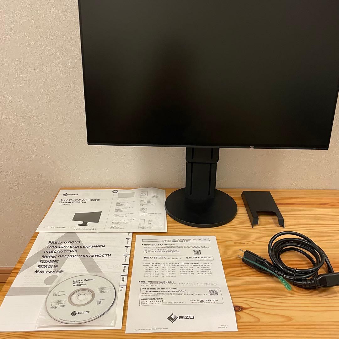 ディスプレイ・モニター本体 EIZO FlexScan EV2451-RBK