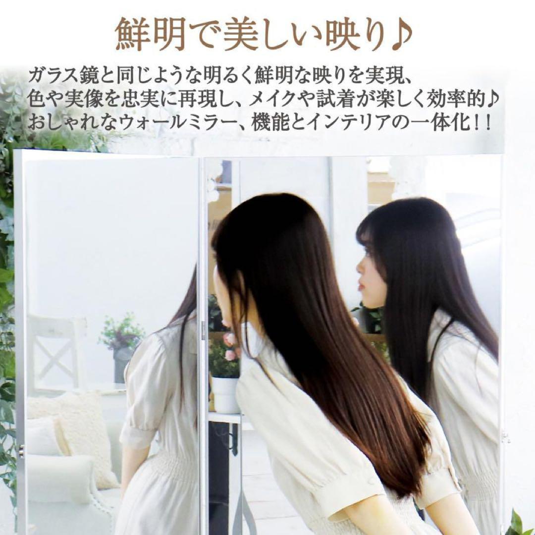 【中古】折り畳み 割れない鏡 ダンスミラー 60cmx2枚 銀 11番