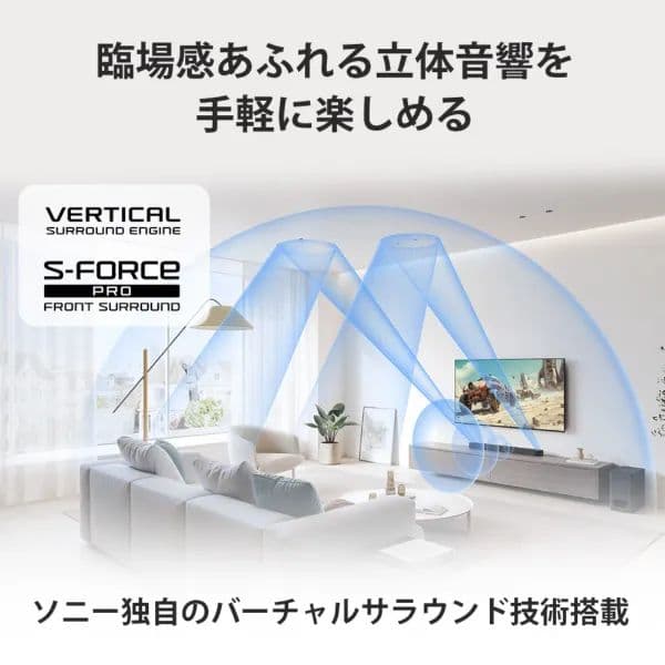 shoeさん専用【新品未使用】sony Theatre Bar 6 サウンドバー