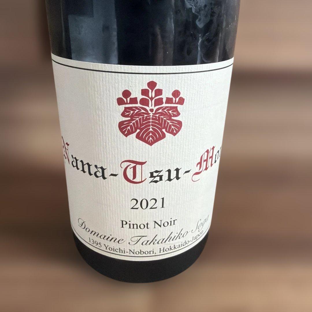 自然ワイン　ナナツモリピノワール2021
