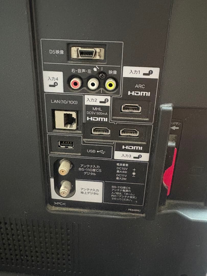 SHARP LC-46W10 46インチ液晶テレビ