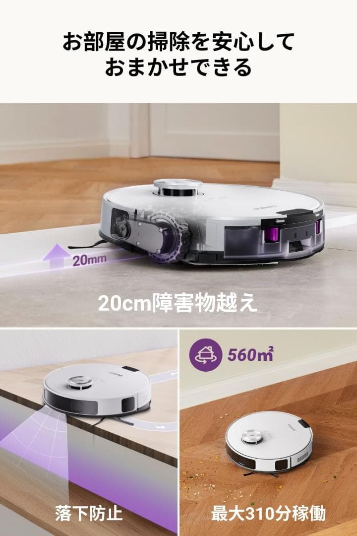 8000Pa 力吸引力 高精度 ロボット掃除機 Alexa Siri対応