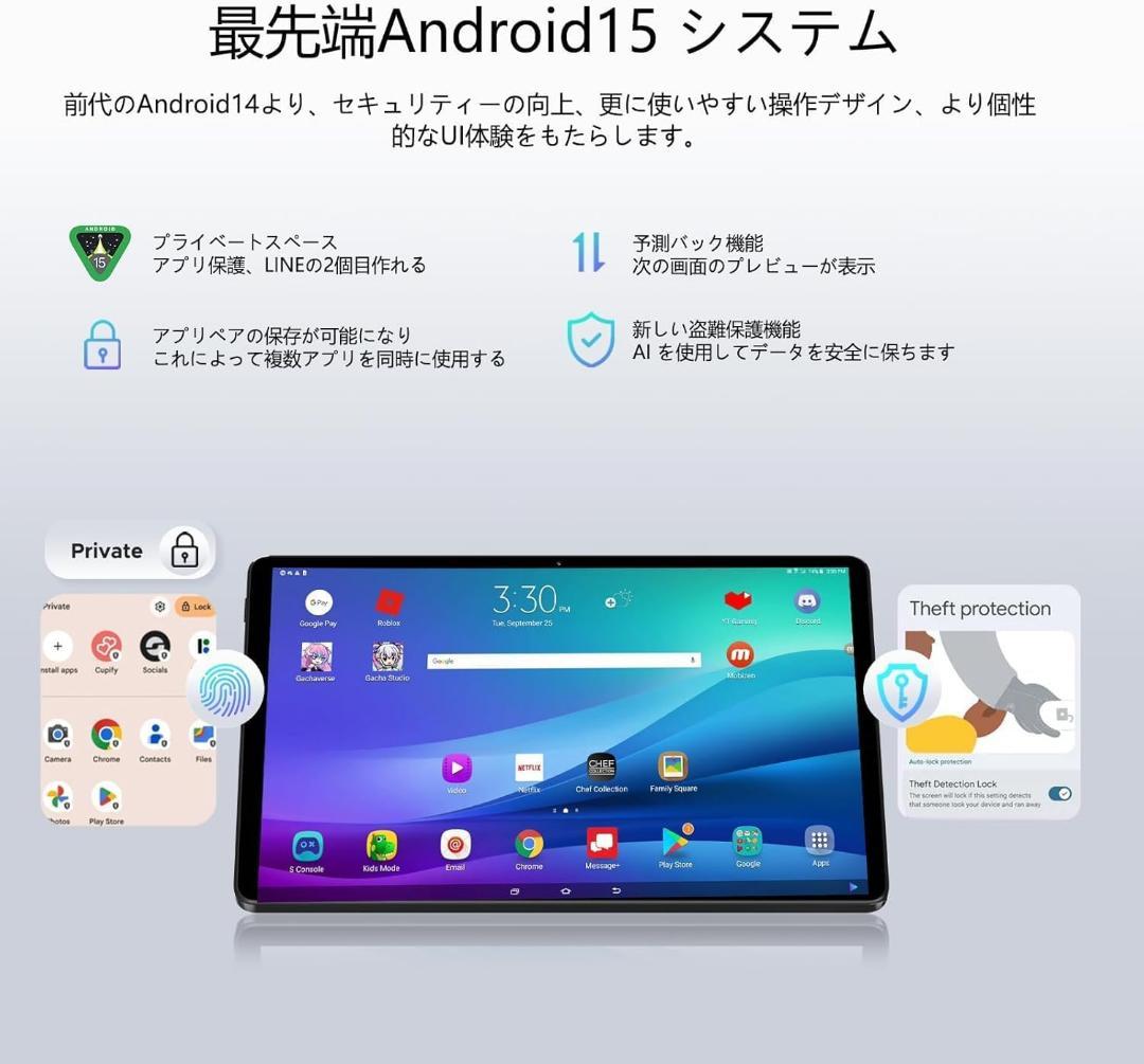 ✨アンドロイド15 Wi-Fi タブレット 10インチ 16GB 128GB