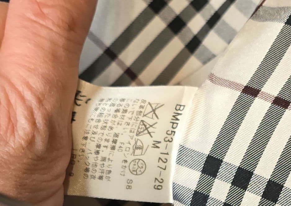 BURBERRY BLACK LABELマリンコート