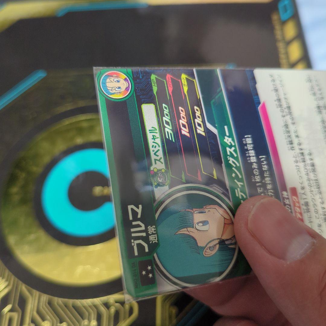 【新品・未使用】MM2-014DA.ugm4-GCP1　ブルマ他