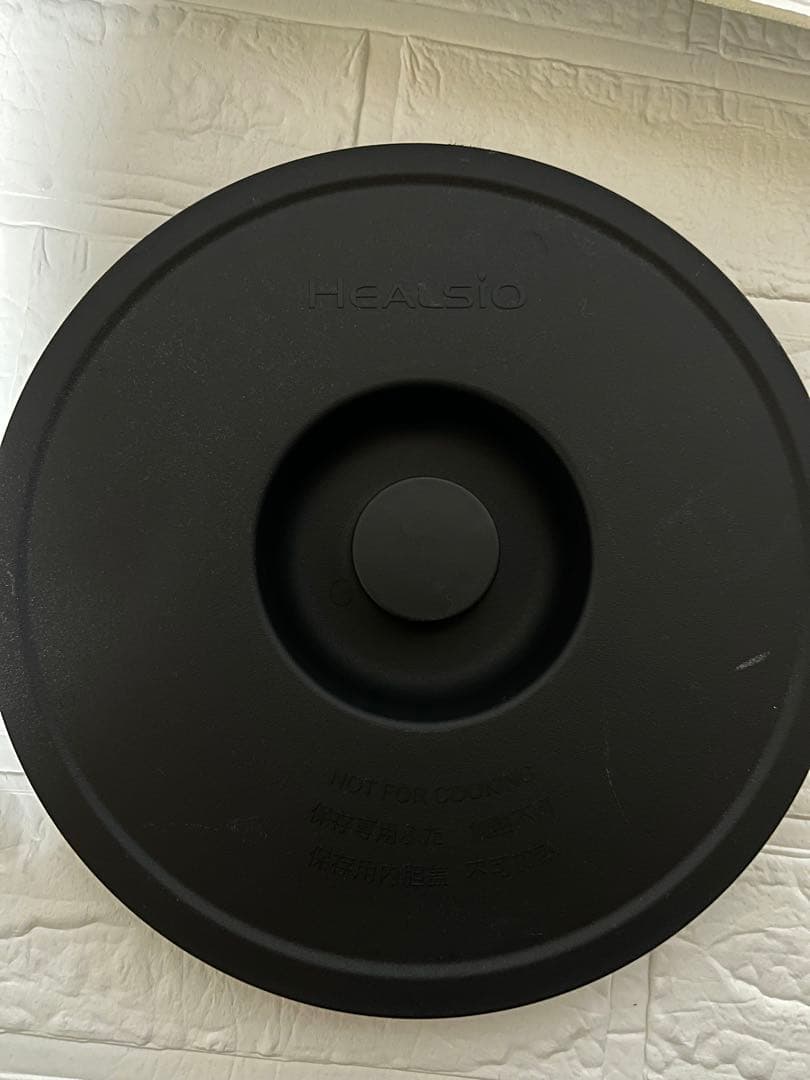 SHARPヘルシオ ホットクック　2.4L