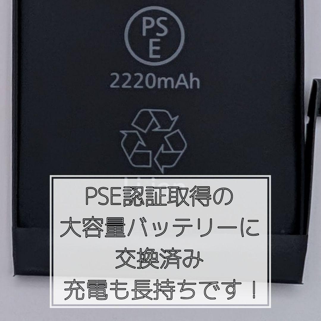 iPhone13 128GB 新品バッテリー SIMFREE　美品