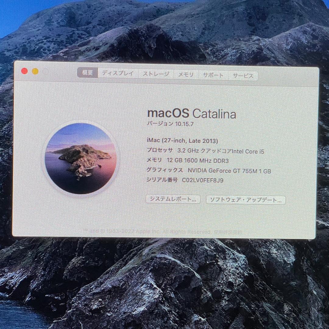 iMac 2013 27インチ Core i5 12GB HDD 1TB