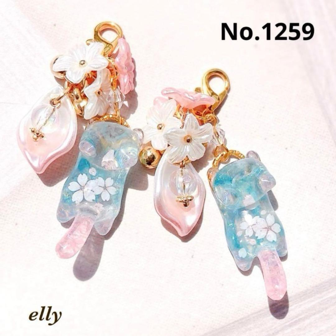 【ゆきゆっきー❄️様】1216.天然石　琉球ガラス　桜　じゃれ猫　レジン　チャーム