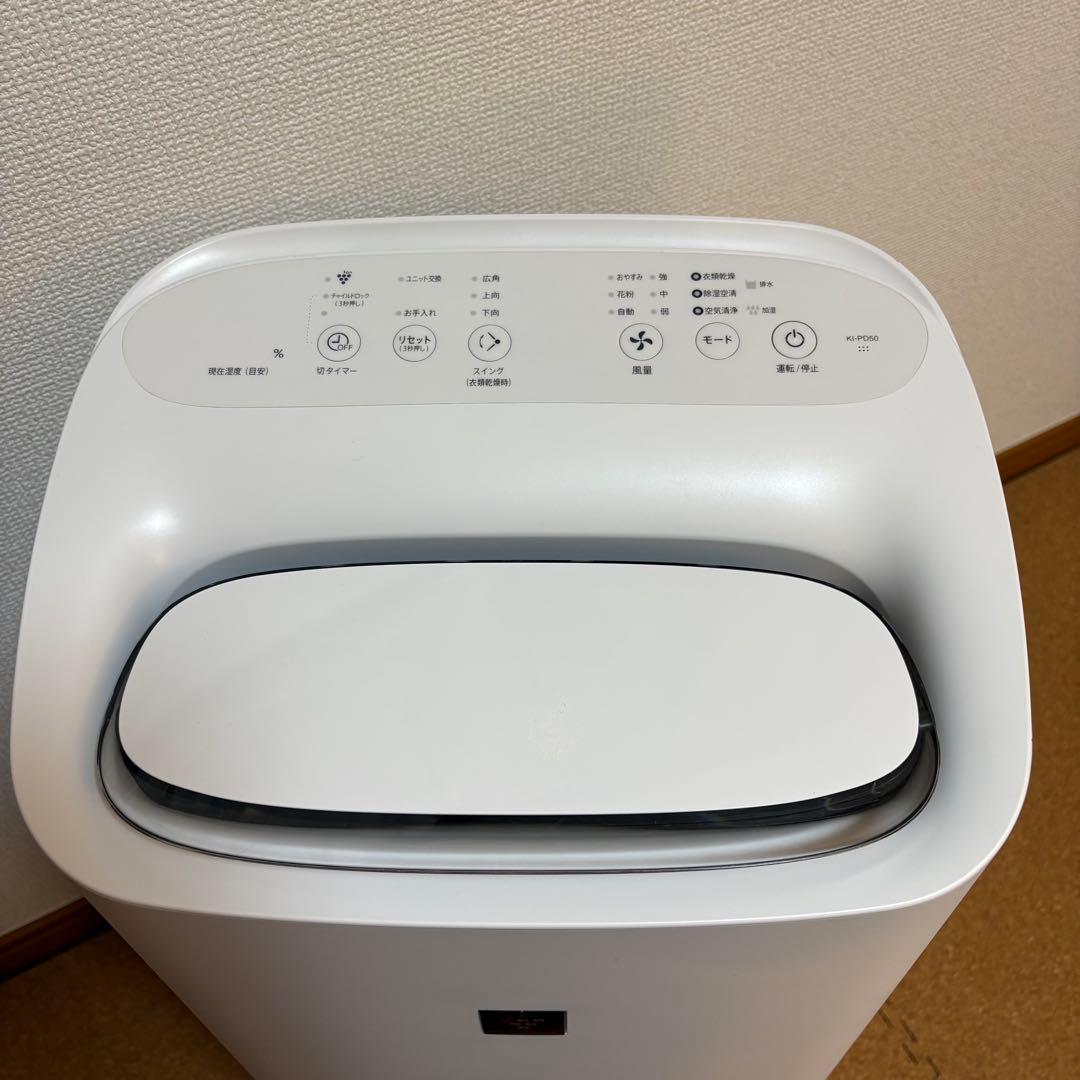 【良品】SHARP 除加湿空気清浄機 KI-PD50-W 2022年製
