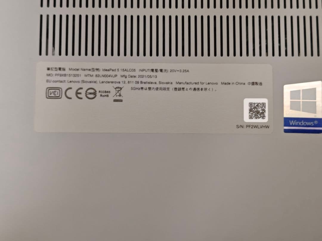 lenovo IdeaPad Slim 550 Ryzen 5 15.6美品