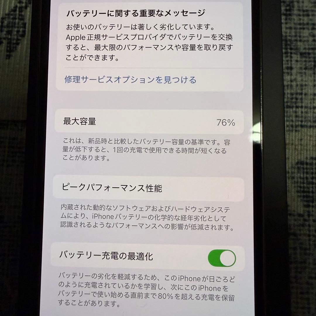 【専用】iPhone 13 Pro/256GB/SIMフリー/グラファイト