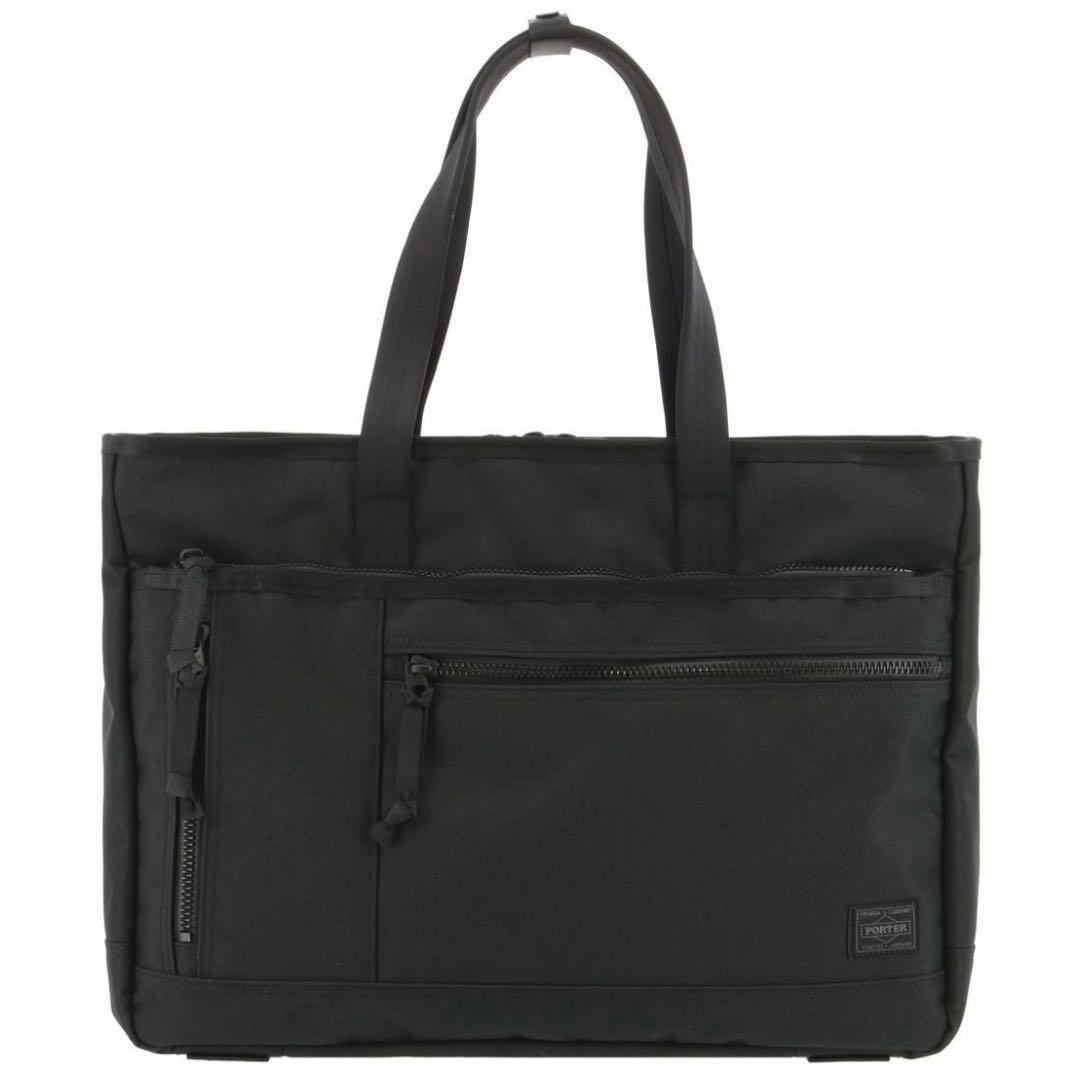 ポーター インタラクティブ トートバッグ　536-16155