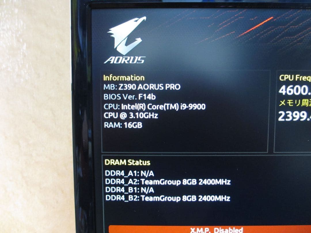 マザーボード /GIGABYTE Z390 AORUS PRO/i9-9900/16GB/