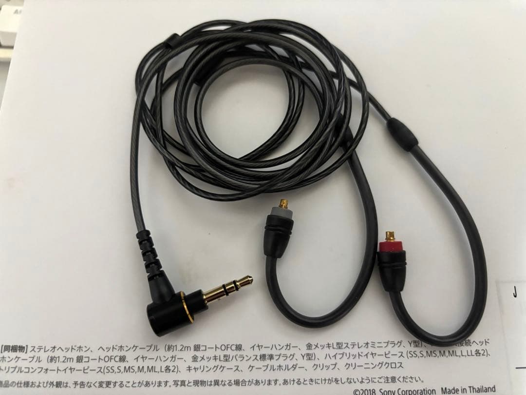 sony IER-m7 モニターイヤホン