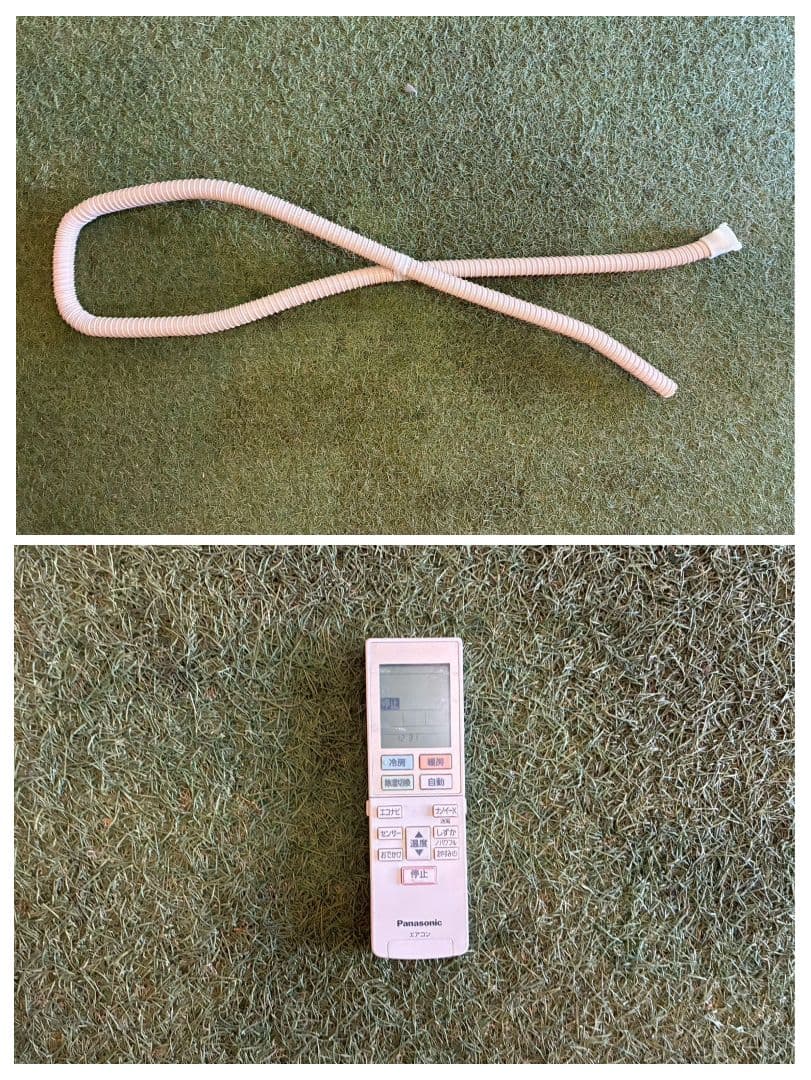 2095 パナソニック【CS-229CEXE7】2019年 6畳 エアコン 中古