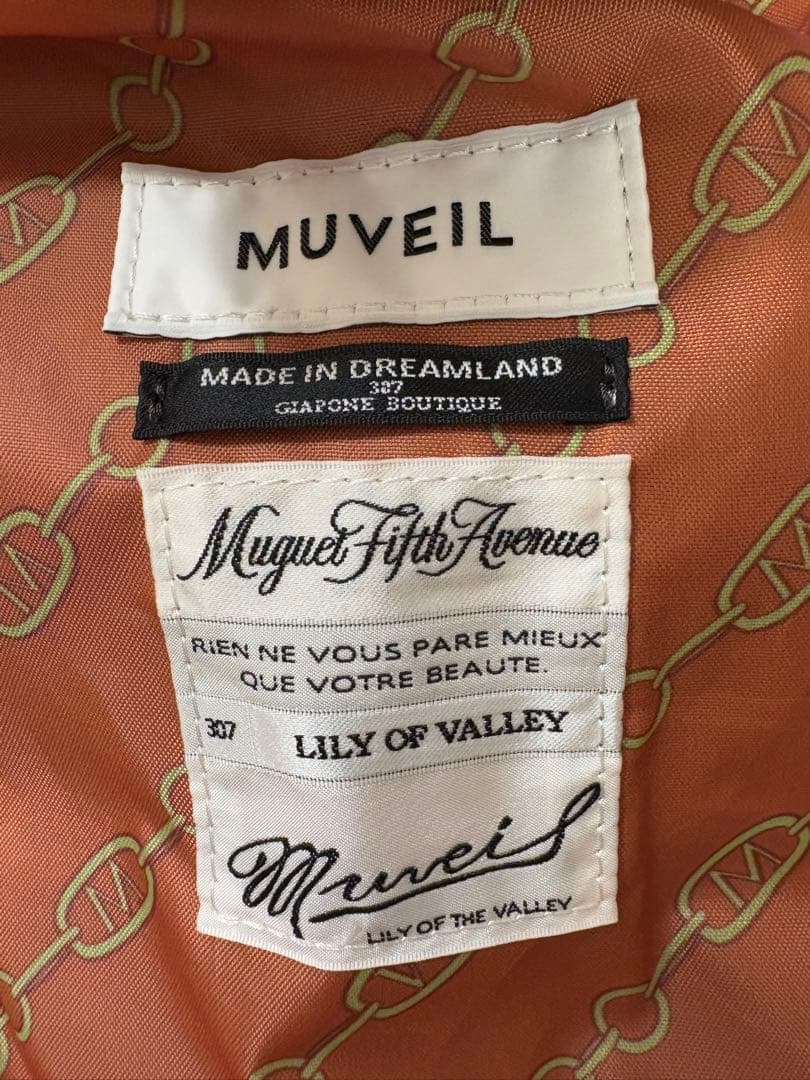 【最終価格】ミュベール　OUTDOOR リボンバッグ　アウトドアプロダクツ