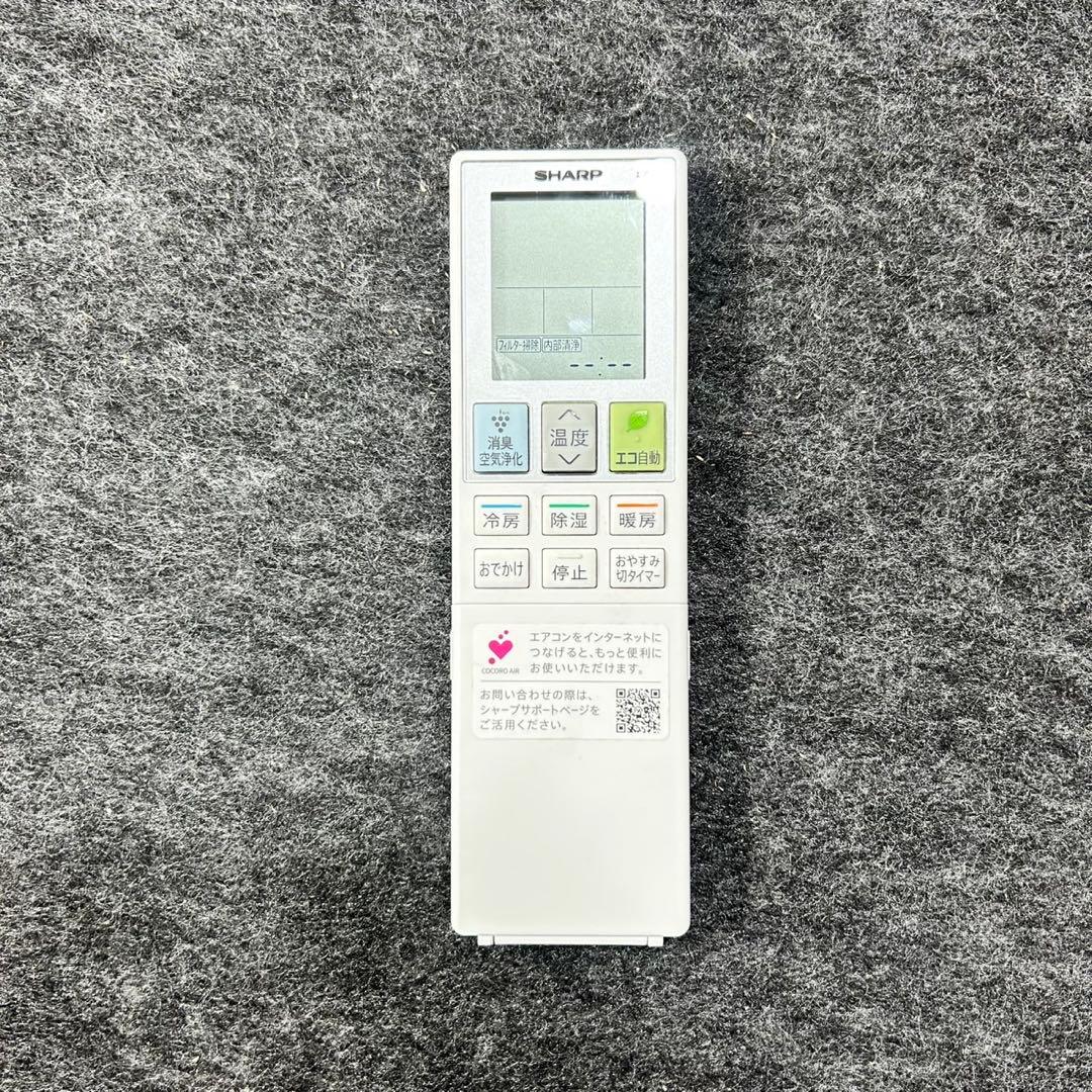 SHARP ルームエアコン 14畳用 AY-P40F-W 2022年 d5320