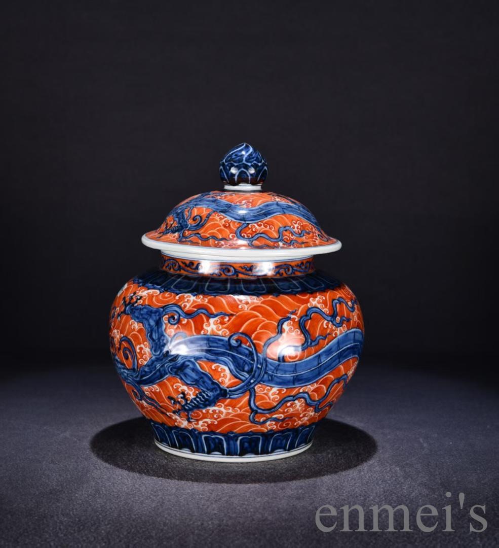 中国古美術・大明宣徳紋・釩紅海水青花竜霊芝紋蓋缶・唐物・陶磁・丸型の茶箱・茶道具