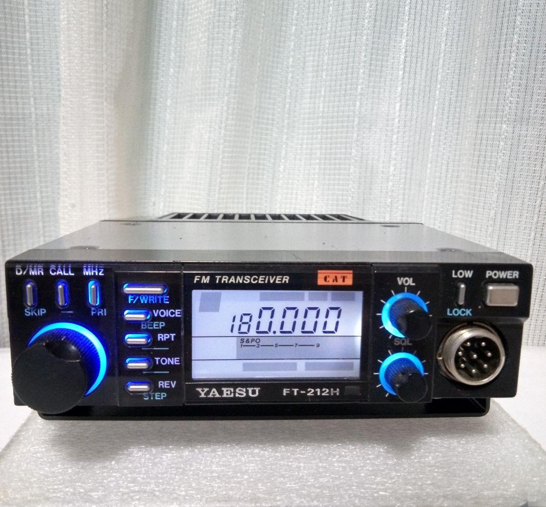 八重州無線　FT-212H 45/ 5w 機 モノバンド・モービルトランシーバ