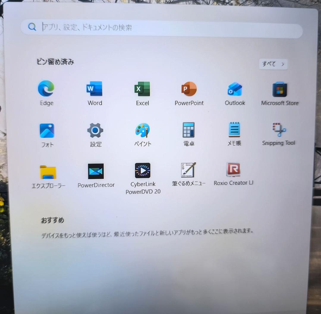 富士通 LIFEBOOK AH53/B3 メモリ16GB SSD500GB2台