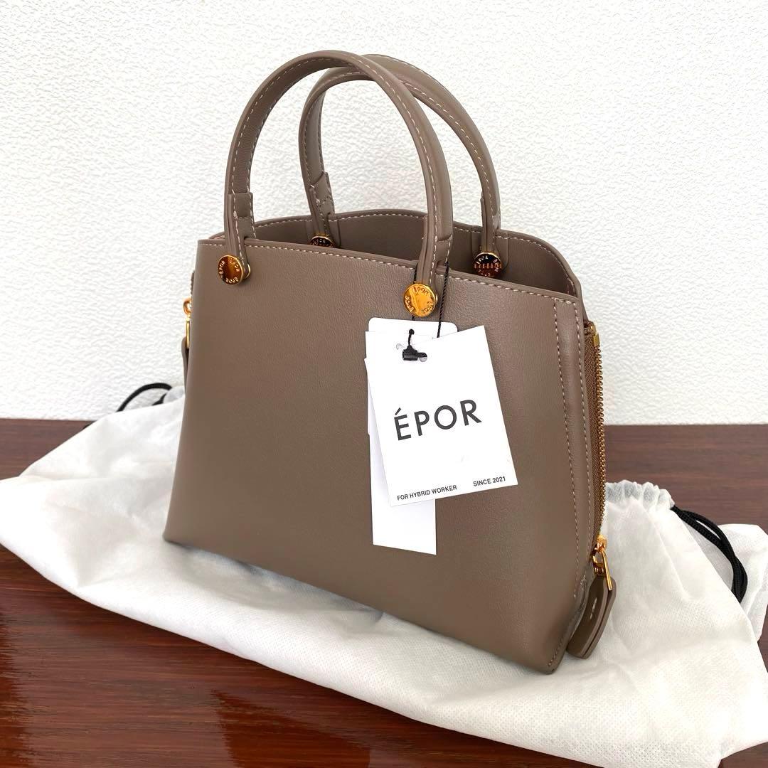 B級品【E'POR】Y BAG Mini 2way ショルダー付ロペエポール