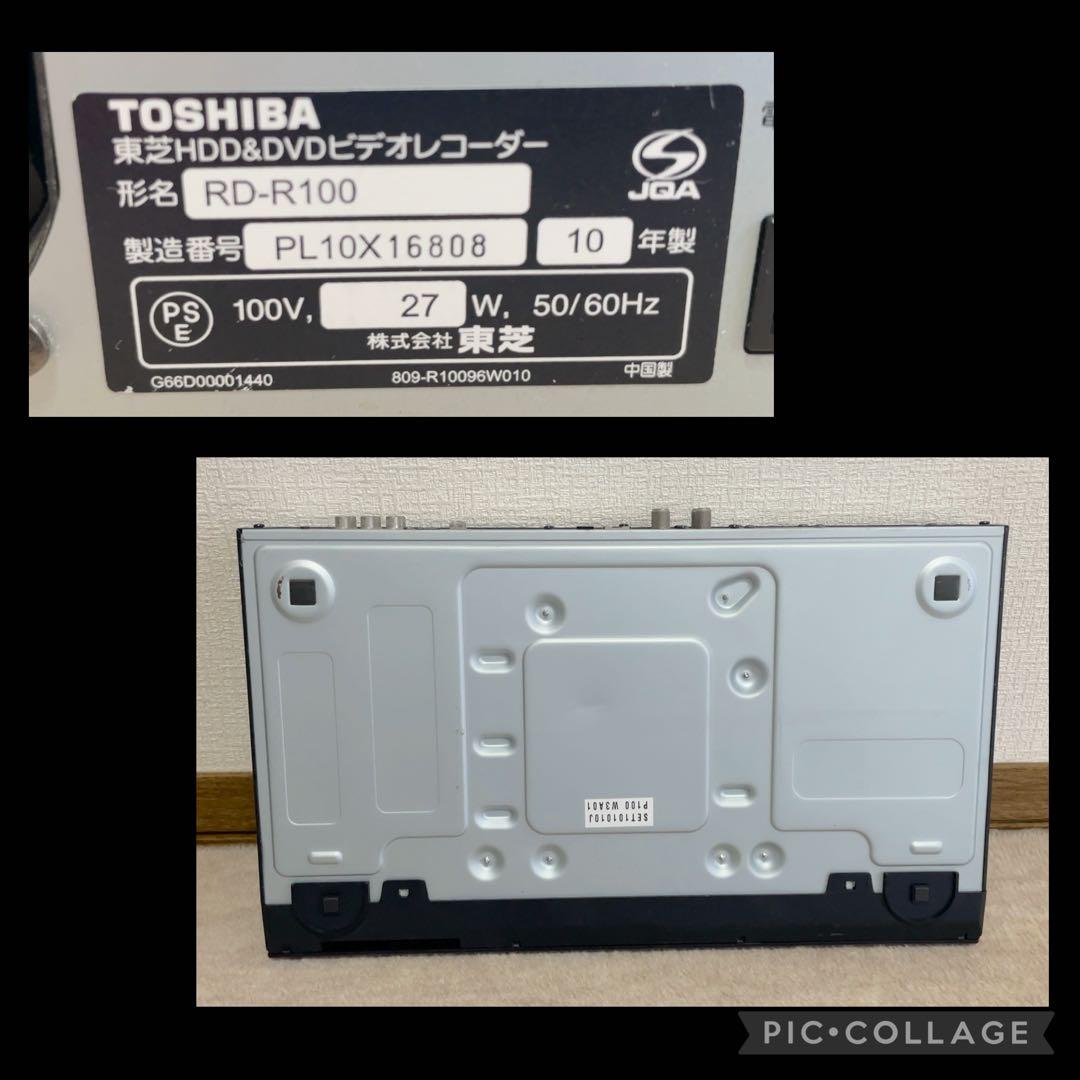 TOSHIBA REGZA RD-R100 DVDレコーダー 320GB
