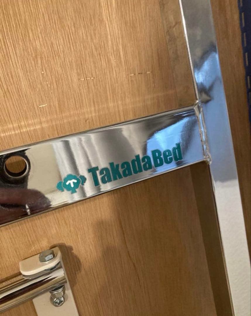 【専用】高田製作所（有孔）ベッド ブルー 青 穴付きマッサージテーブル 折り畳み