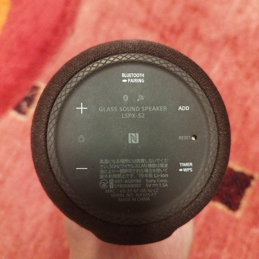 最終値下げ済！　SONY LSPX-S2 グラスサウンドスピーカー