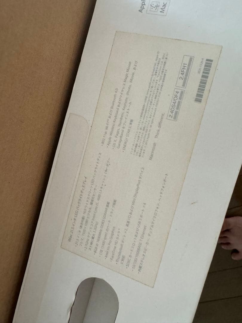 iMac Late 2012年モデル 21.5インチ