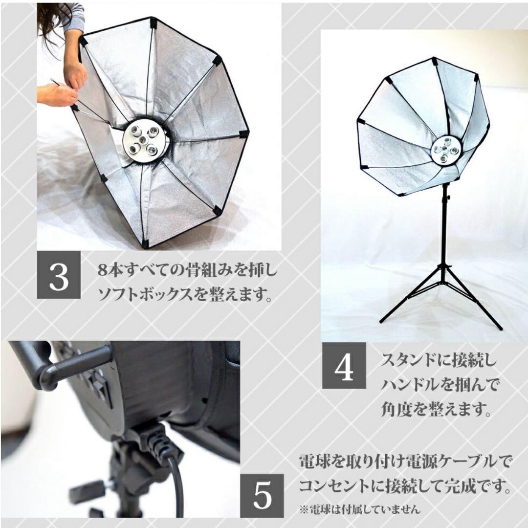 撮影用ライト 撮影 ライトスタンド 5灯ソケット