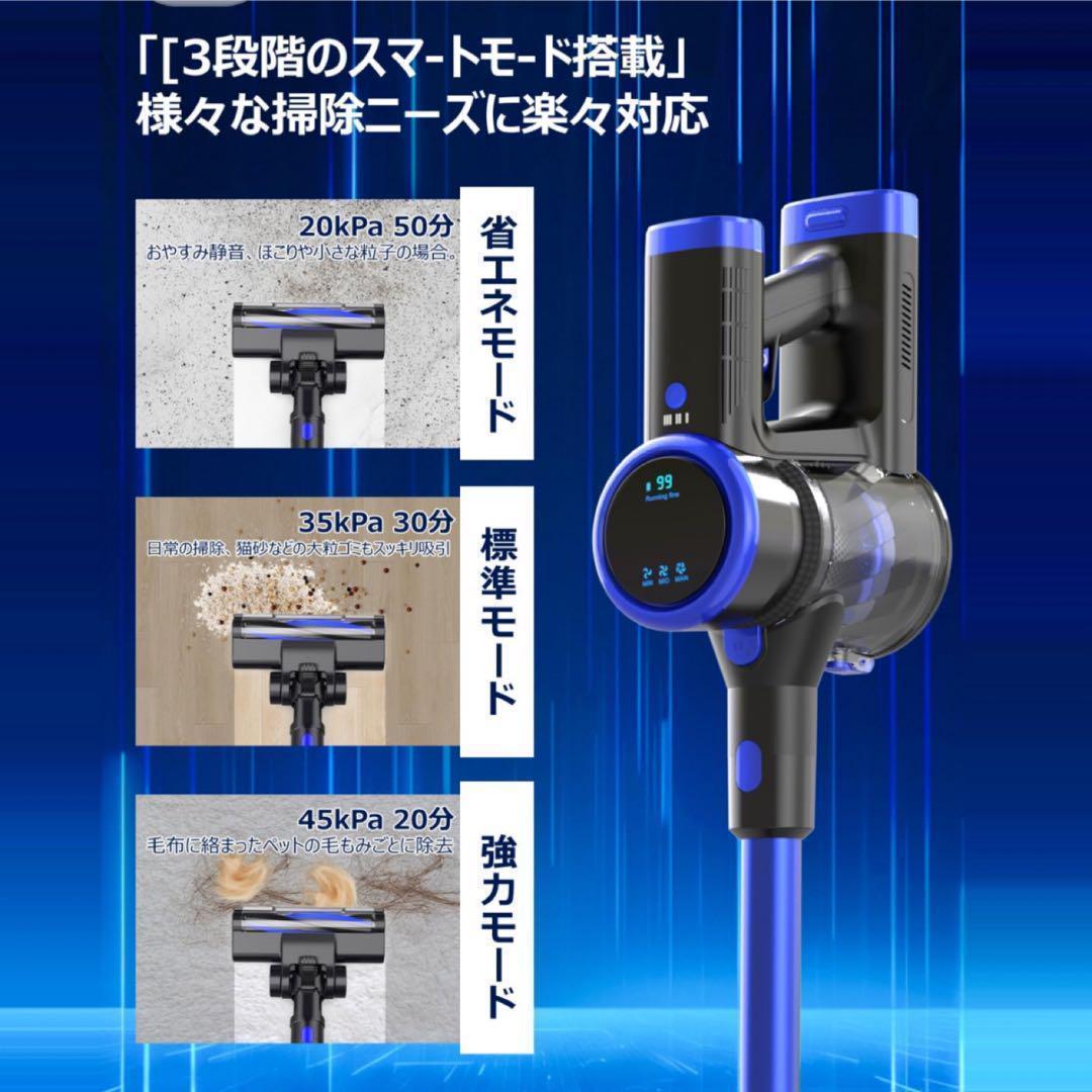 掃除機 コードレス 超強力吸引 50分連続稼 着脱バッテリー 3モード