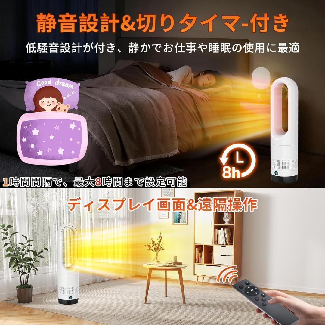 ★新品★ タワーファン 冷暖兼用 ヒーター ストーブ 温風 送風